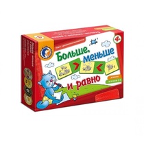 Комплект настольных развивающих игр по математике (вариант 5) - «globural.ru» - Волгоград