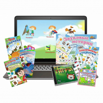 Большой логопедический комплект (с ноутбуком) - «globural.ru» - Волгоград