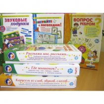 Набор "Чемоданчик логопеда" (набор № 1) - «globural.ru» - Волгоград