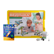 Набор для занятий робототехникой Ведушка с пластиковым боксом для хранения, мотором, зарядным устройством, аккумуляторами и запасным набором деталей - «globural.ru» - Волгоград