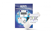 Конструктор рабочей программы для школьных логопедов "Школьный логопед" - «globural.ru» - Волгоград