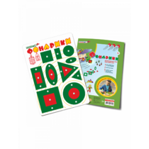 Логическая игра "Фонарики (красно-зелёные)" - «globural.ru» - Волгоград