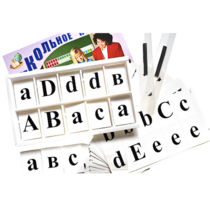 Касса букв для изучения иностранного языка - «globural.ru» - Волгоград