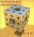 Комплект методик для диагностики акцентуаций характера комплект для индивидуального тестирования - «globural.ru» - Волгоград