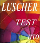 Комплект цветовых тестов (ЦТО, Люшер) комплект для индивидуального тестирования - «globural.ru» - Волгоград