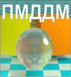 Проективная методика диагностики дивергентного мышления комплект для группового тестирования - «globural.ru» - Волгоград