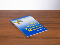 Курс развития творческого мышления (Комплект ученика) для детей 5– 8 лет  - «globural.ru» - Волгоград