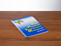 Курс развития творческого мышления (Комплект ученика) для детей 9–14 лет  - «globural.ru» - Волгоград