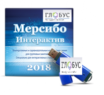 Программно-дидактический комплекс "Мерсибо Интерактив" для сенсорных панелей (USB) - «globural.ru» - Волгоград