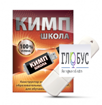 Конструктор индивидуальных образовательных маршрутов для школьников с ОВЗ "КИМП Школа" - «globural.ru» - Волгоград