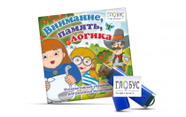 Игры для развития мышления "Внимание, память, логика" (USB) - «globural.ru» - Волгоград