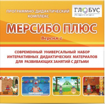 Программный комплекс "Мерсибо плюс" (USB носителе, версия 2) - «globural.ru» - Волгоград