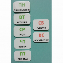 Набор карточек "Дни недели" - «globural.ru» - Волгоград