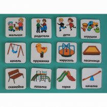 Набор карточек "Детская площадка" - «globural.ru» - Волгоград