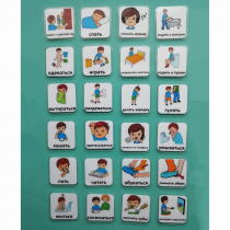 Набор карточек " Повседневные действия 1" - «globural.ru» - Волгоград