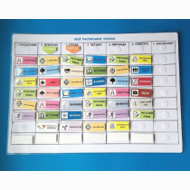 Расписание уроков (средняя школа) - «globural.ru» - Волгоград