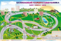 Доска магнитно-маркерная "Безопасный маршрут школьника (дом-школа-дом)" + комплект тематических магнитов - «globural.ru» - Волгоград
