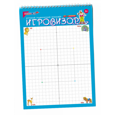 Игровизор - «globural.ru» - Волгоград