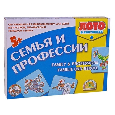 Лото в картинках для обучения детей английскому и немецкому языку «Семья и профессии» - «globural.ru» - Волгоград