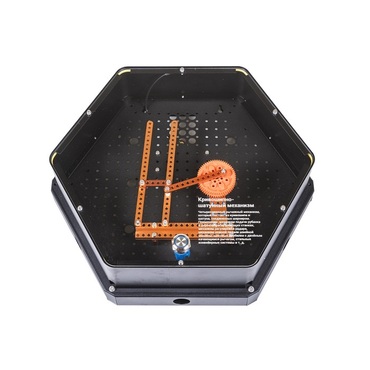 Модуль интерактивный "Механизм 3" - «globural.ru» - Волгоград