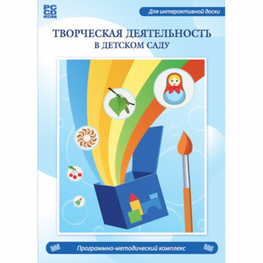 Творческая деятельность в детском саду. Интерактивная развивающая конструкторская среда - «globural.ru» - Волгоград