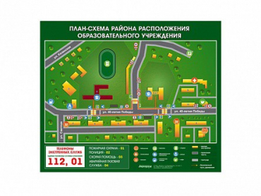 Панно магнитно-маркерное "План-схема района расположения образовательной организации" - «globural.ru» - Волгоград