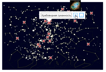 Электронная лицензия ОС3 Астро IQ 2.0 - «globural.ru» - Волгоград