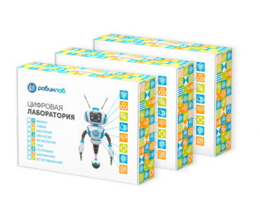 Цифровая лаборатория РобикЛаб по Математике Профильная - «globural.ru» - Волгоград