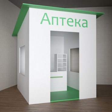 Игровой домик «Аптека» - «globural.ru» - Волгоград