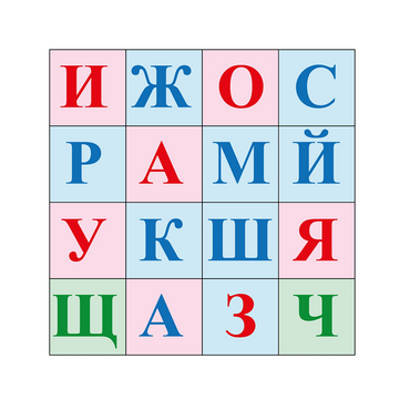 Коврик для логобота Пчелка "Буквы №2" - «globural.ru» - Волгоград