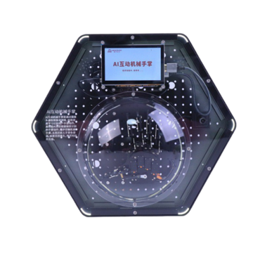 Модуль интерактивный с искусственным интеллектом "Роботизированная рука" - «globural.ru» - Волгоград