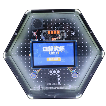 Модуль интерактивный "Арифметика" - «globural.ru» - Волгоград