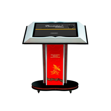Интерактивная книга на стойке «Книга памяти» 32" - «globural.ru» - Волгоград