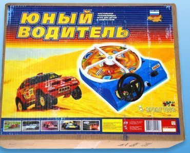 Настольная игра "Юный водитель" - «globural.ru» - Волгоград